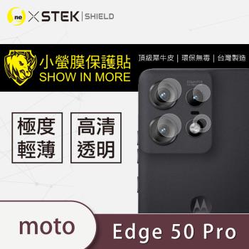 【O-ONE】Motorola Edge 50 Pro『小螢膜』鏡頭貼 全膠保護貼 (2入)