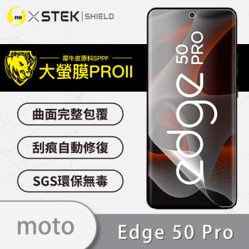 【O-ONE】Motorola Edge 50 Pro『大螢膜PRO』螢幕保護貼 超跑頂級包膜原料犀牛皮