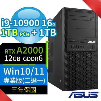ASUS 華碩 WS720T 商用工作站 i9/16G/1TB SSD+1TB/A2000/Win10 Pro/Win11專業版/三年保固-極速大容量
