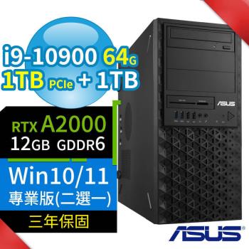 ASUS 華碩 WS720T 商用工作站 i9/64G/1TB SSD+1TB/A2000/Win10 Pro/Win11專業版/三年保固-極速大容量