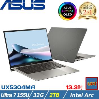 (規格升級)ASUS Zenbook S 13 13吋 輕薄筆電 Ultra 7/32G/2TB/W11/UX5304MA-0032I155U