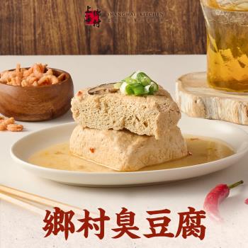 【上海鄉村】鄉村臭豆腐(450g/包)