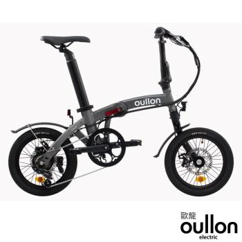 oullon歐龍 E16-T6 16吋7速5段電輔 前後同步碟煞鋁合金電動輔助折疊自行車/小折