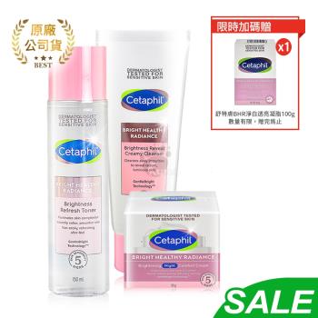 【超值組+贈淨白透亮凝脂】舒特膚Cetaphil BHR淨白無瑕潔面乳100g+BHR淨白煥新化妝水150ml+BHR淨白調理安撫霜50g