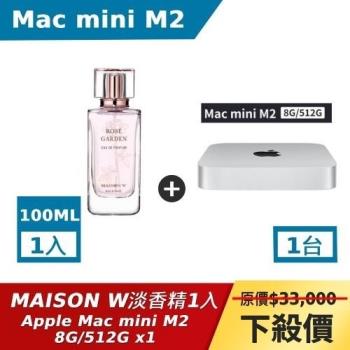 女神之香 [搭Mac mini]MAISON W迷戀玫瑰淡香精 100ml+Apple Mac mini M2 8核心 CPU 與 10核心 GPU/8G/512G