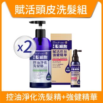 寶齡富錦 賦活頭皮洗髮組- 控油淨化洗髮精*2+強健精華*1