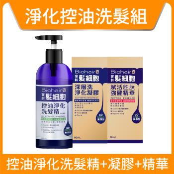 寶齡富錦 淨化控油洗髮組- 控油淨化洗髮精*1+強健精華*1+淨化凝膠*1