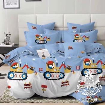 AGAPE亞加‧貝 MIT台灣製-小熊車車 舒柔棉 單人薄床包+雙人薄被套組(百貨專櫃精品)