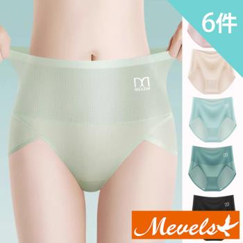 Mevels瑪薇絲- 6件組 輕薄透氣中高腰高衩內褲/透氣/高腰內褲/女內褲(6色 L/XL/XXL)