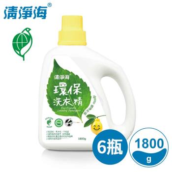 清淨海 檸檬系列環保洗衣精 1800g x 6瓶