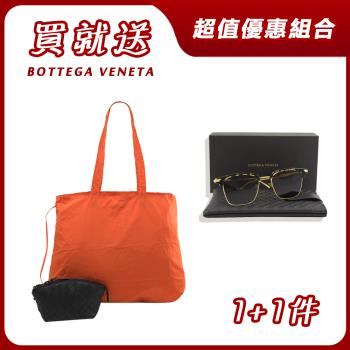 【買包就送】BOTTEGA VENETA 摺疊收納購物包款(黑橘)/配件套組
