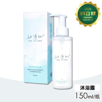 【科林 科立健】初淨肌 SAB胺基酸私密沐浴露 150ml/瓶(清潔、保濕、抑菌、淨味、益菌平衡)