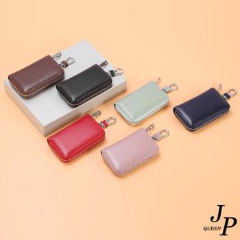 【Jpqueen】純色真皮輕便多功能男女鑰匙包(6色可選)