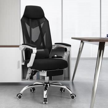 【AOTTO】 一體成形可擱腳調節透氣網布電腦椅(電腦椅 辦公椅 工學椅)