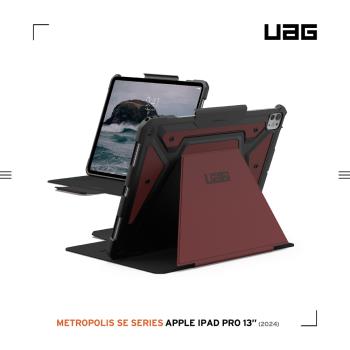 UAG iPad Pro 13吋(2024)都會款耐衝擊保護殼-紫紅
