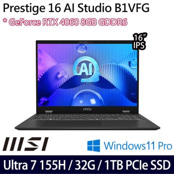MSI微星 Prestige 16 AI B1VFG-021TW 16吋商務筆電/Ultra 7/32G/1TB SSD/RTX4060/W11P
