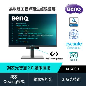 BenQ RD280U 28型 IPS 光智慧護眼螢幕(HDMI/DP/Type-C)