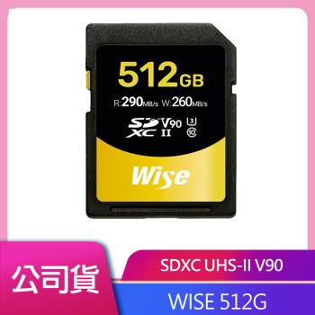 WISE 512GB SDXC UHS-II V90 記憶卡 送乾燥包2入組