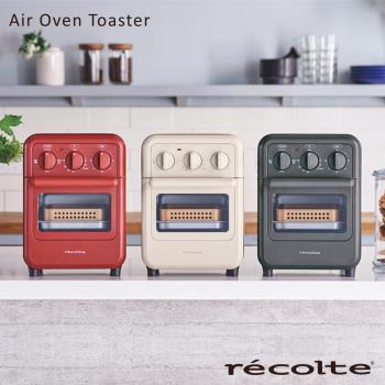 recolte日本麗克特 Air Oven Toaster 氣炸烤箱 RFT-1
