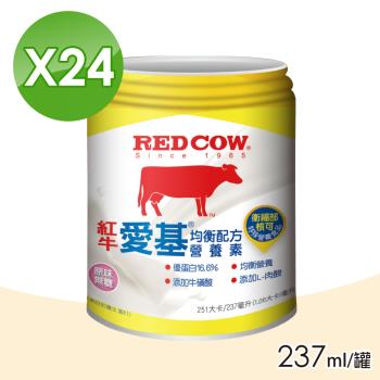 【RED COW 紅牛】愛基均衡配方營養素 原味無糖(237ml X24罐)