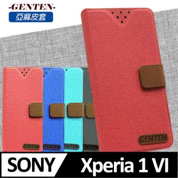亞麻系列 Sony Xperia 1 VI 插卡立架磁力手機皮套