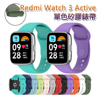 紅米手錶3 Redmi Watch 3 Active / 紅米手錶3青春版單色矽膠錶帶腕帶