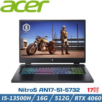 ACER Nitro5 AN17-51-5732 黑(i5-13500H/16G/RTX4060/512G/W11//165Hz/17.3)