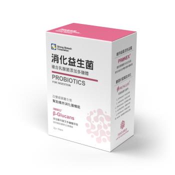 【實創】消化益生菌粉包-30包/盒(3入組)-(乳酸菌/多醣體)