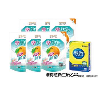 橘子工坊 碗盤洗滌液/洗碗精補充包 溫和除菌 430ml x 6入 加贈 得意 連續抽取式花紋衛生紙100抽 x 6包/串