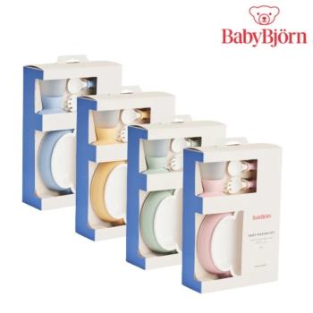 【BabyBjörn】餐盤杯子禮盒-3色選擇