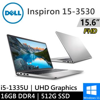 DELL Inspiron 15-3530-R1508STW-SP1 15.6吋 銀(i5-1335U/8G DDR4+8G/512G/W11)