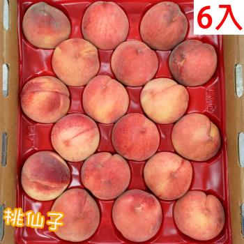 愛蜜果 誼馨園 桃仙子 空運美國加州水蜜桃6入禮盒(約1.5公斤/盒) 