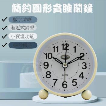 利百代 時尚圓形靜音貪睡鬧鐘 LY-2023CL