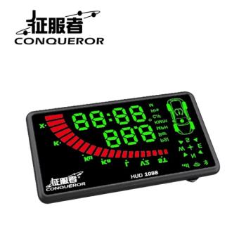 【征服者】HUD-1088 GPS雲端分離式全頻測速器  彩色 