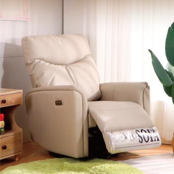 LOGIS邏爵家具－臻享受頭等艙視聽沙發椅、電動沙發、休閒沙發、懶人沙發【SOFA-8KH】