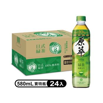 1【原萃】日式綠茶580ml(健康食品認證)(24入/箱)(無糖)(共2箱，48入，含贈品)