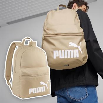 Puma 後背包 Phase Backpack 卡其 白 可調背帶 雙肩背 肩背包 背包 07994316