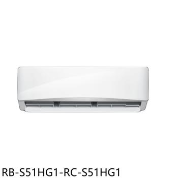 (含標準安裝)奇美變頻冷暖分離式冷氣8坪RB-S51HG1-RC-S51HG1