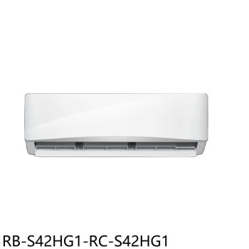 (含標準安裝)奇美變頻冷暖分離式冷氣6坪RB-S42HG1-RC-S42HG1