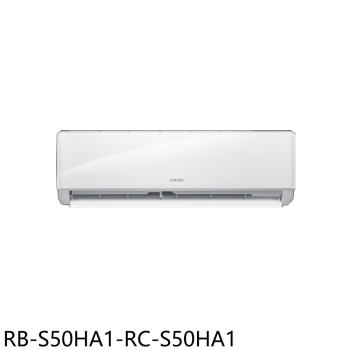 (含標準安裝)奇美變頻冷暖分離式冷氣8坪RB-S50HA1-RC-S50HA1