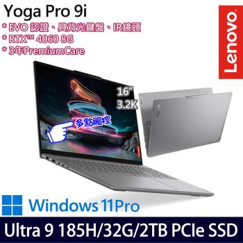 (特仕機)Lenovo聯想 Yoga Pro 9 83DN006KTW 16吋筆電/Ultra 9 185H/32G/2TB/RTX4060/W11P