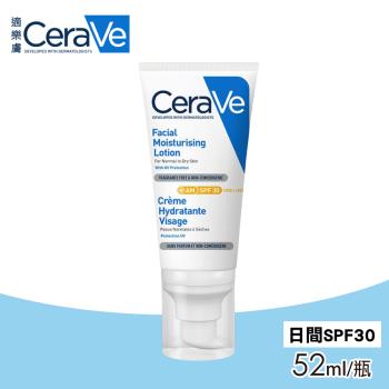 【CeraVe 適樂膚】日間溫和保濕乳SPF30 52ml/瓶