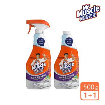 威猛先生 浴室全效清潔劑(噴槍瓶×1+補充瓶×1)-超潔淨500g