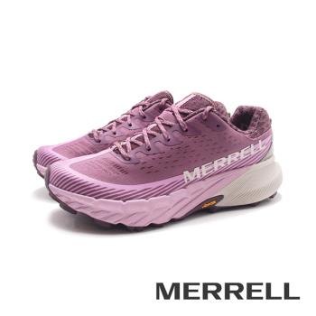 MERRELL(女)AGILITY PEAK 5戶外健身輕量型慢跑越野鞋 女鞋-丁香紫