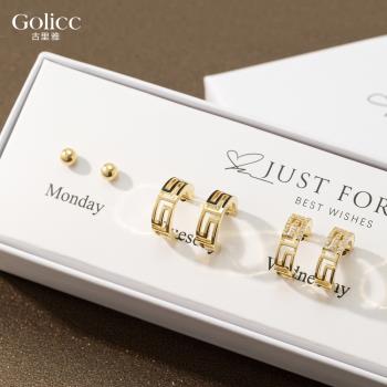 【Golicc】 一周耳釘 倒數日期 心情套裝組合 5日(飾品 耳飾 耳釘 耳扣 耳環 生日 禮物 雙11)