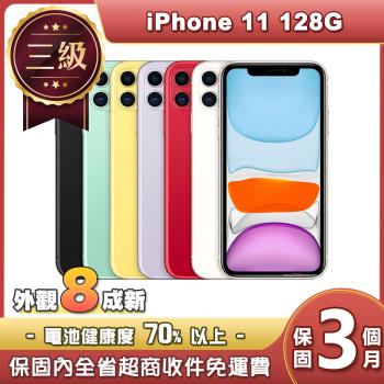 【福利品】蘋果 Apple iPhone 11 128G 6.1吋智慧型手機 (贈保護殼)