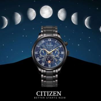 CITIZEN 星辰 GENTS 系列 AP1055-87L 亞洲限定款 日月 星辰 月相 夜光 真三眼 光動能 石英 手錶