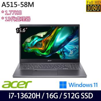 Acer宏碁 A515-58M-74M4 輕薄筆電 15.6吋/i7-13620H/16G/512G PCIe SSD/Intel Iris Xe