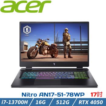 ACER Nitro5 AN17-51-78WP 黑(i7-13700H/16G/RTX4050-6G/512GB/W11/165Hz/17.3)
