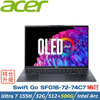 (特仕升級)ACER Swift Go SFG16-72-74C7 灰(Ultra 7 155H/32G/512G+500G/W11/16)